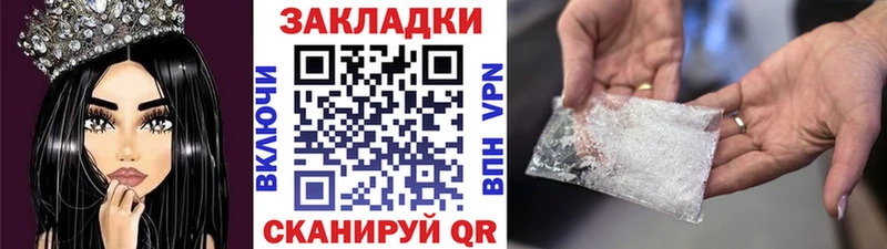 Какие есть наркотики Можайск Псилоцибиновые грибы Меф мяу мяу Гашиш Лсд 25 СОЛЬ
