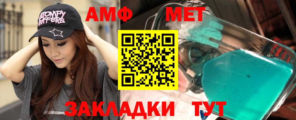 Amphetamine 97%  Можайск 