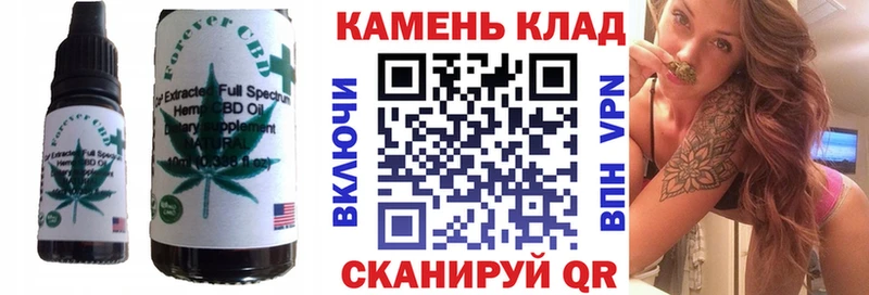 Еда ТГК конопля  Можайск 