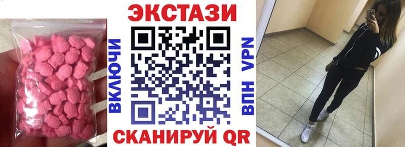 Экстази Дубай  даркнет сайт  Можайск 