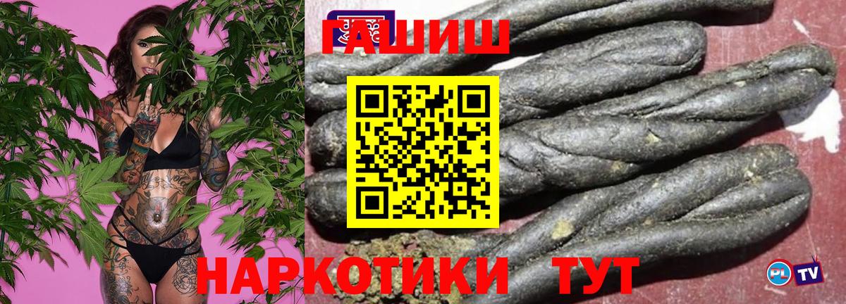 ГАШ Изолятор Можайск