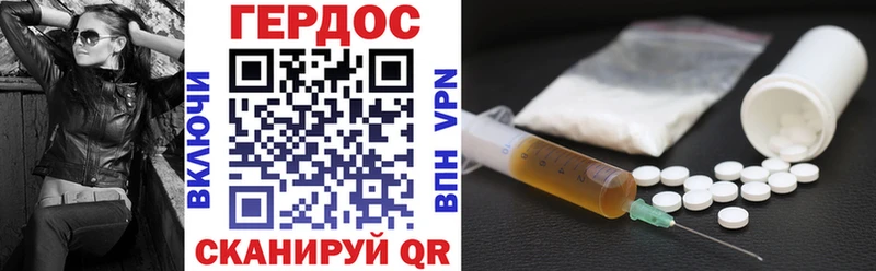 ОМГ ОМГ онион darknet Telegram ГЕРОИН Афган Можайск