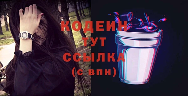 мескалин Горно-Алтайск