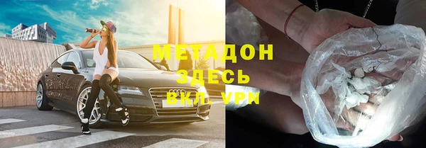 мескалин Горно-Алтайск
