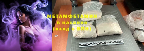 мескалин Горно-Алтайск