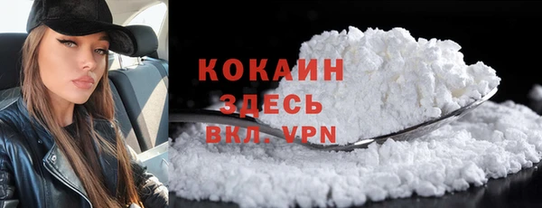 герыч Усмань
