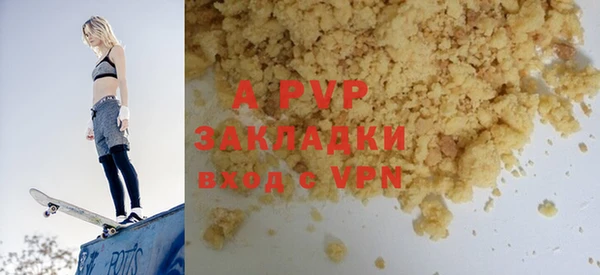мяу мяу мука Горняк