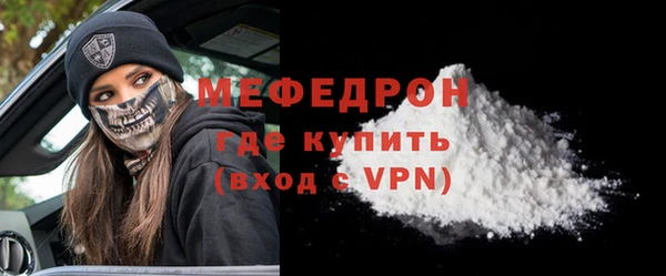 мефедрон мука Горнозаводск