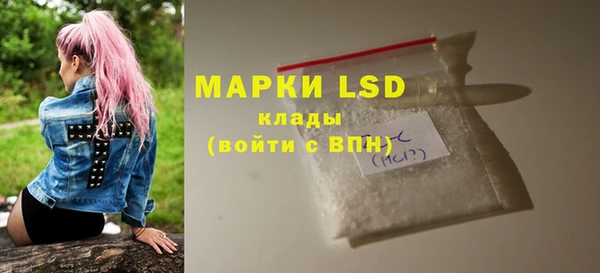 мефедрон мука Горнозаводск