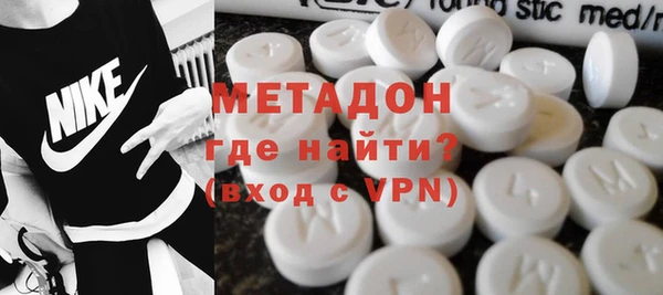 мяу мяу мука Горняк