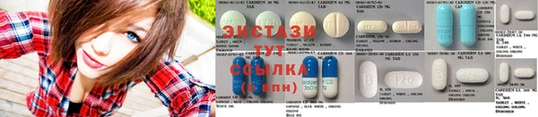 экстази Усолье-Сибирское