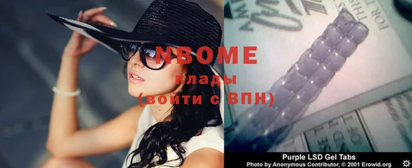 мефедрон мука Горнозаводск