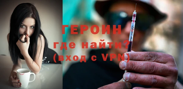 мефедрон мука Горнозаводск