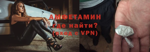 мескалин Горно-Алтайск