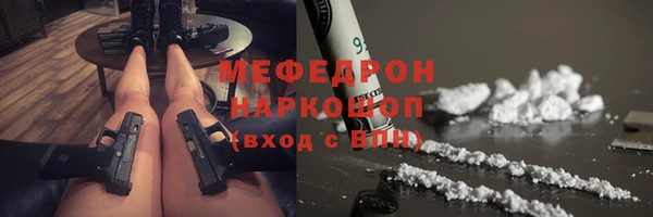 мескалин Горно-Алтайск