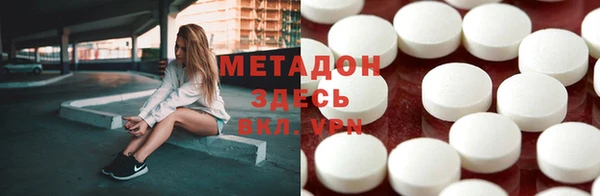 мефедрон мука Горнозаводск