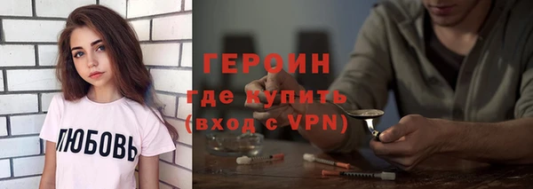 мескалин Горно-Алтайск
