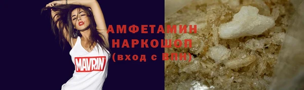 мяу мяу мука Горняк