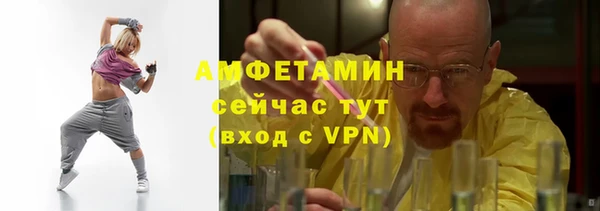 мескалин Горно-Алтайск
