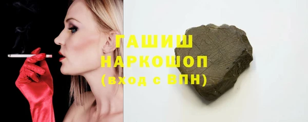 мескалин Горно-Алтайск