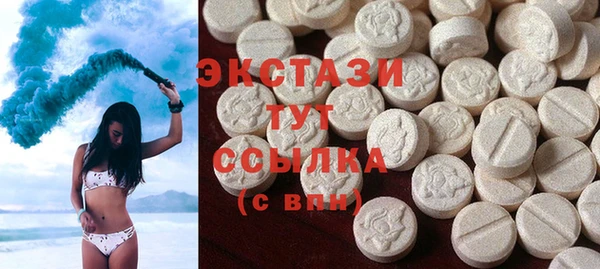 мескалин Горно-Алтайск