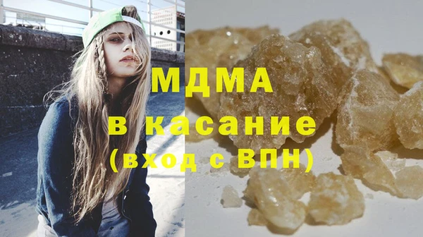 мефедрон мука Горнозаводск