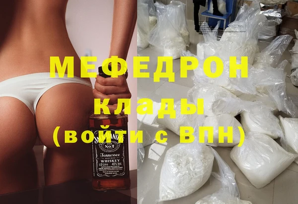 мескалин Горно-Алтайск