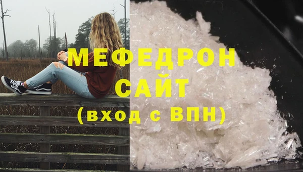 мефедрон мука Горнозаводск