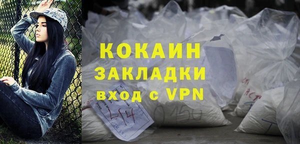 мефедрон мука Горнозаводск