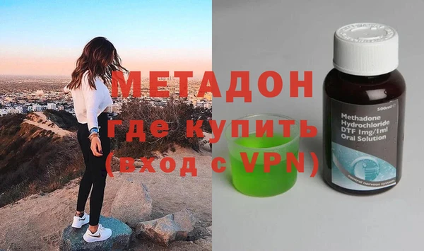 мяу мяу мука Горняк