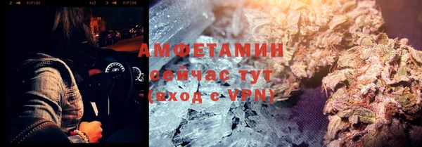 экстази Усолье-Сибирское