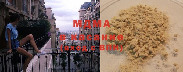 мяу мяу мука Горняк