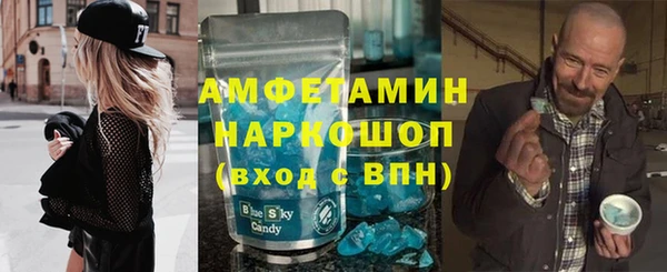 spice Усинск