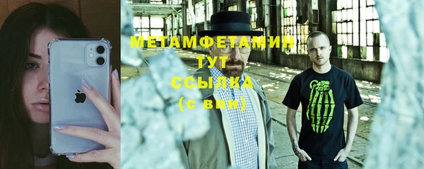 герыч Усмань