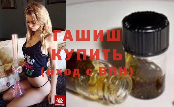 мяу мяу мука Горняк