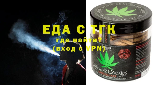 spice Усинск