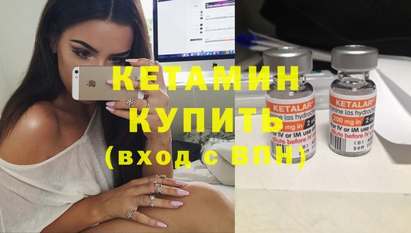 мефедрон мука Горнозаводск
