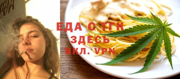 мяу мяу мука Горняк