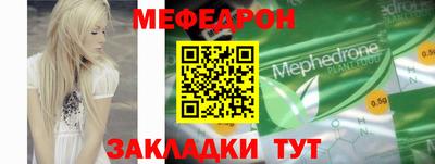 прущая мука Заволжье