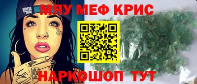 винт Беслан