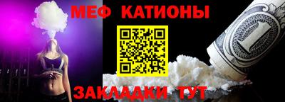 винт Беслан