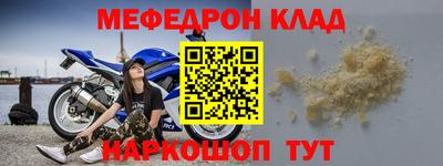 винт Беслан