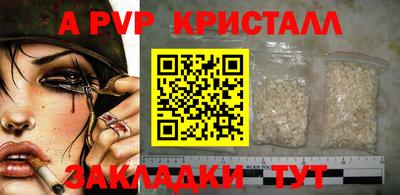 дживик Заводоуковск