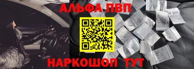 винт Беслан