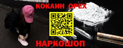 прущая мука Заволжье