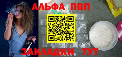 дживик Заводоуковск