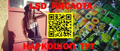 винт Беслан