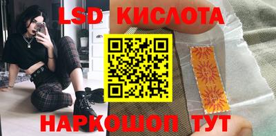 винт Беслан