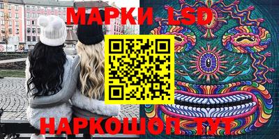 экстази Бийск