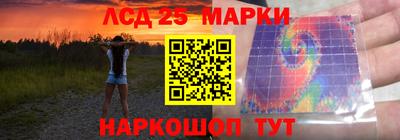 винт Беслан